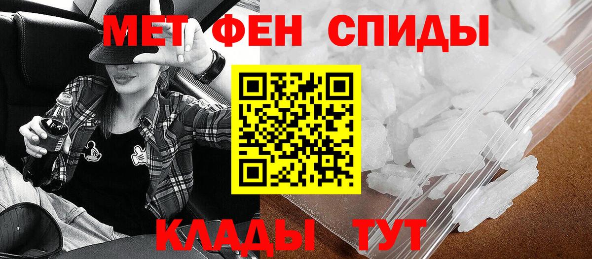 Amphetamine Premium Сухой Лог