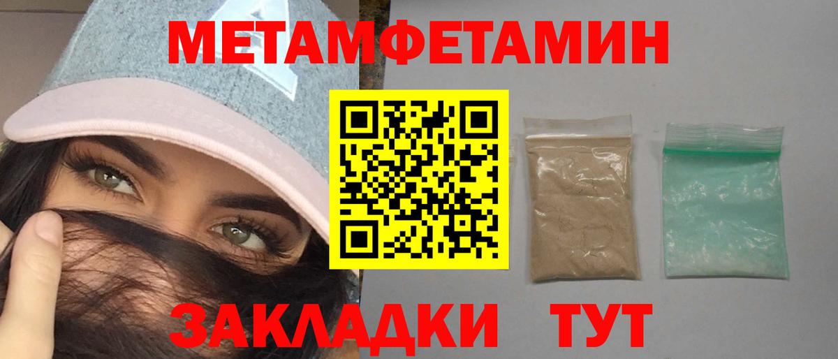 Amphetamine VHQ  Amphetamine  Сухой Лог  Вход с VPN 