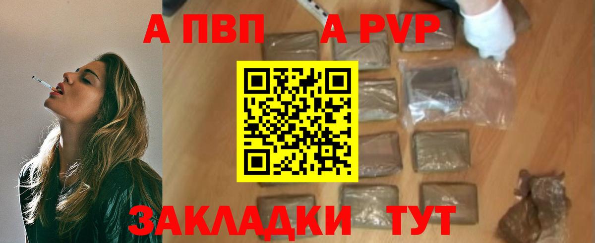 А ПВП СК Сухой Лог
