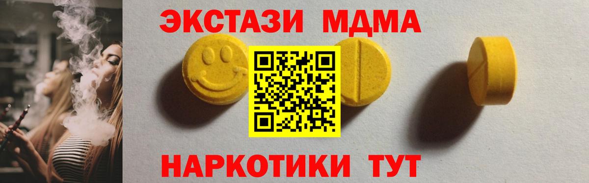 Экстази бентли Сухой Лог