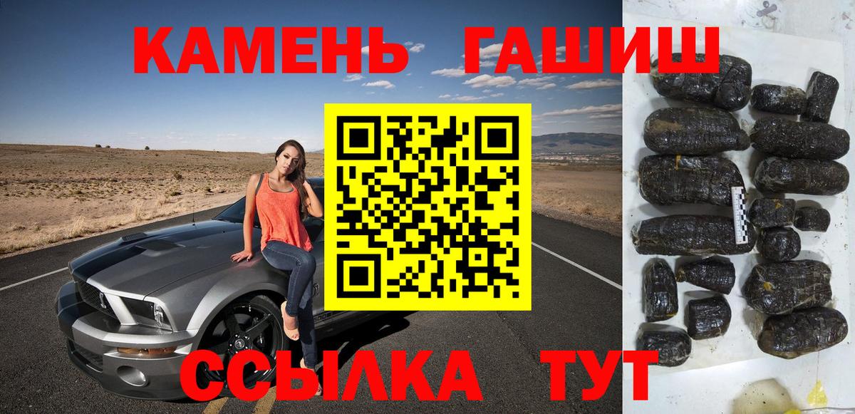 Гашиш Premium Сухой Лог