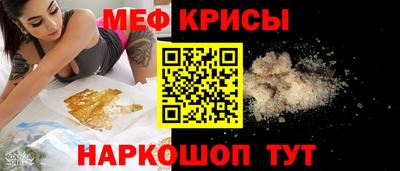 каннабис Краснознаменск