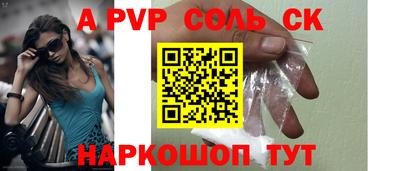 метадон Краснодар