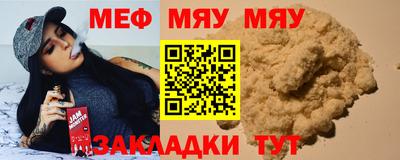 метадон Краснодар