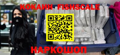 каннабис Краснознаменск