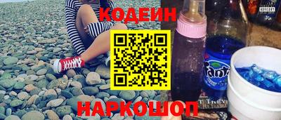 спайс Краснокаменск