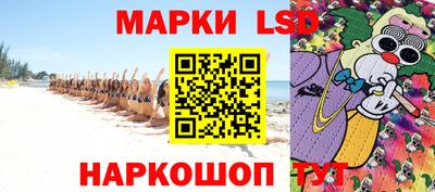 спайс Краснокаменск