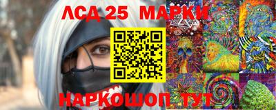 спайс Краснокаменск