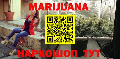 каннабис Краснознаменск