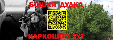 каннабис Краснознаменск