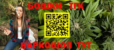 каннабис Краснознаменск