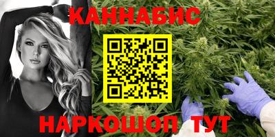 каннабис Краснознаменск