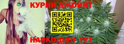 спайс Краснокаменск