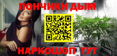 каннабис Краснознаменск