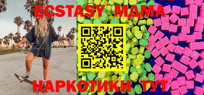метадон Краснодар