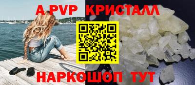 каннабис Краснознаменск