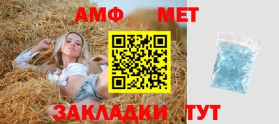 спайс Краснокаменск