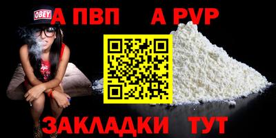 метадон Краснодар