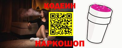 спайс Краснокаменск