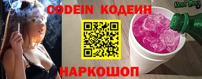 спайс Краснокаменск