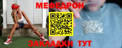 спайс Краснокаменск