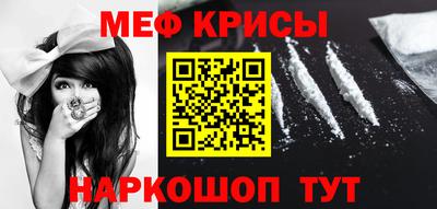 каннабис Краснознаменск