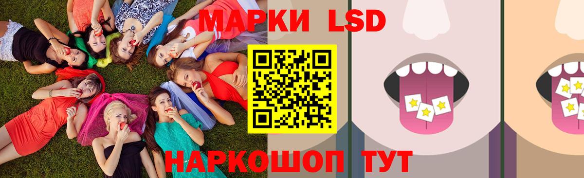 Лсд 25 экстази кислота  Лсд 25 экстази кислота  omg зеркало  Сухой Лог  Вход с VPN 