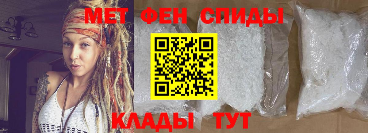 МЕТАМФЕТАМИН Декстрометамфетамин 99.9% Сухой Лог