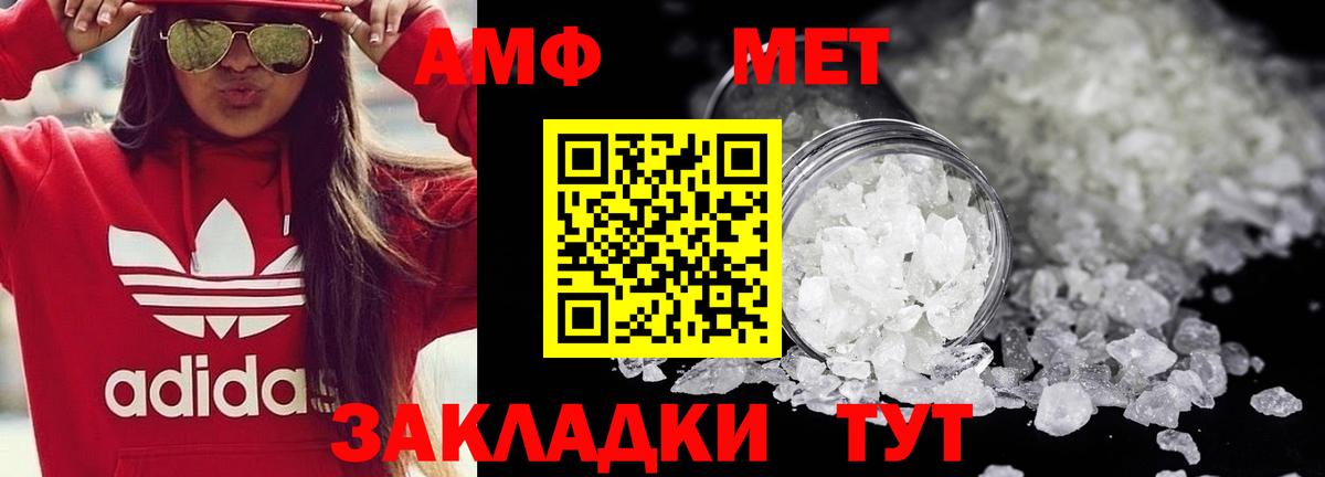 Метамфетамин пудра  Вход с VPN  Сухой Лог 
