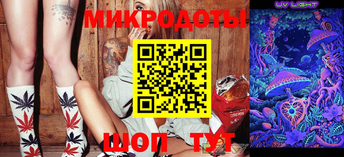 Галлюциногенные грибы MAGIC MUSHROOMS Сухой Лог