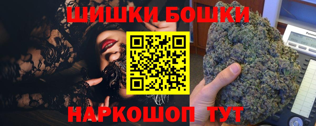 Бошки марихуана SATIVA & INDICA Сухой Лог