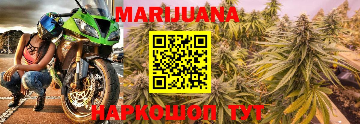 Каннабис SATIVA & INDICA  Вход с VPN  Сухой Лог  МАРИХУАНА марихуана  Бошки Шишки семена  Бошки Шишки план 